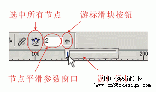 CorelDRAW绘制手枪（图十六）