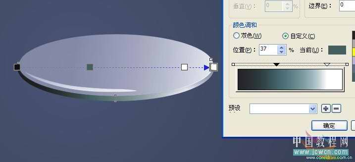 CorelDRAW X4鼠绘教程：绘制一只逼真的玻璃杯