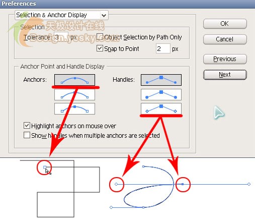 Adobe Illustrator CS3新功能上手系统中央