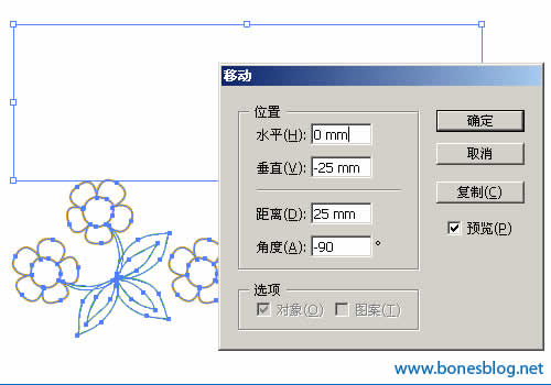 Illustraotr简朴方式来制作四方连续图案