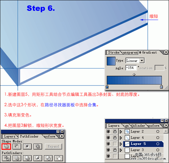 Illustrator 10 实例:教科书（图八）