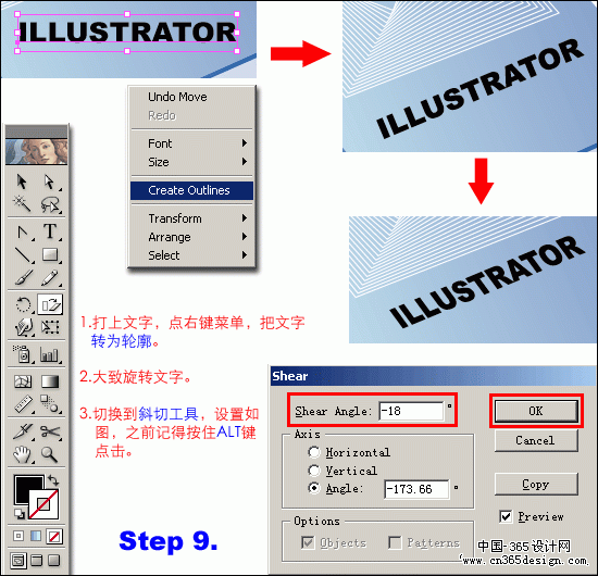 Illustrator 10 实例:教科书（图十）