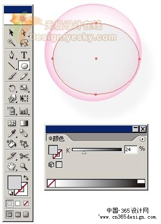 用llustrator绘Vista风格屏保气泡(4)