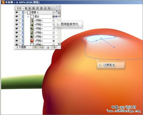 Illustrator绘制令人垂涎欲滴樱桃(5)