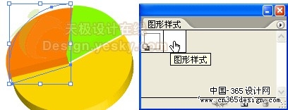 Illustrator绘精致三维数据分析图（图十）