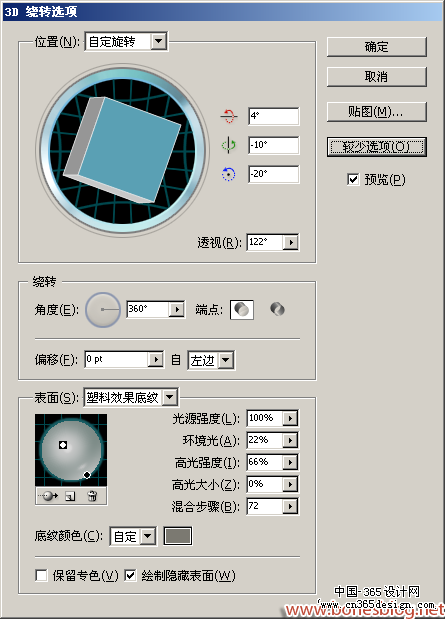 点击在新窗口中浏览此图片