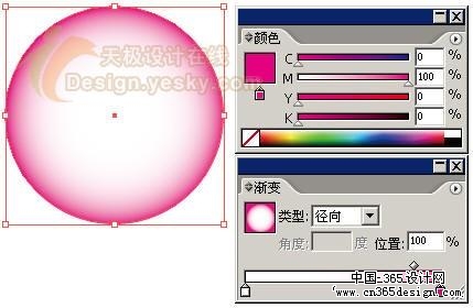 用llustrator绘Vista风格屏保气泡(2)