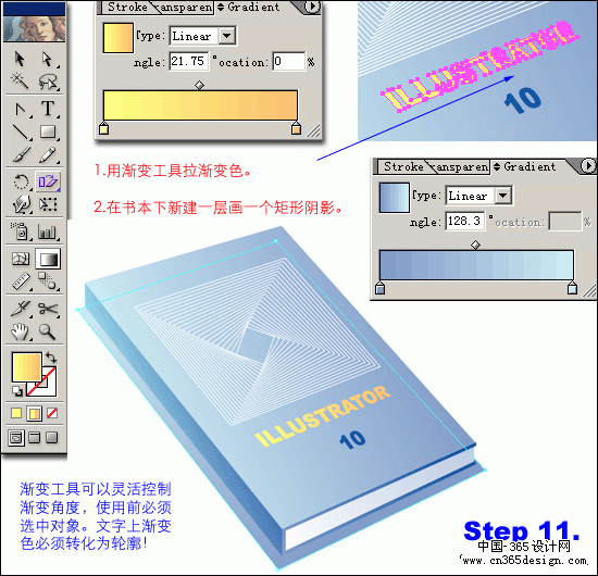 Illustrator 10 实例:教科书（图十三）