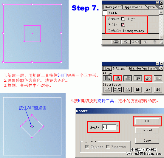 Illustrator 10 实例:教科书（图九）