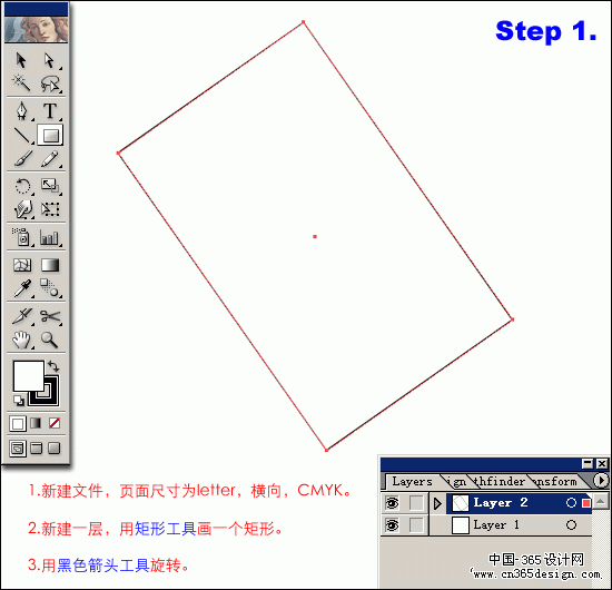 Illustrator 10 实例:教科书（图三）