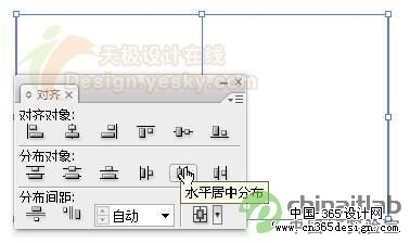 Illustrator绘规则形变过渡线的两种技巧