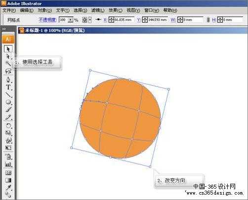 Illustrator绘制令人垂涎欲滴樱桃(2)