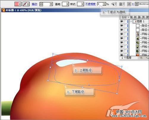 图12 Illustrator