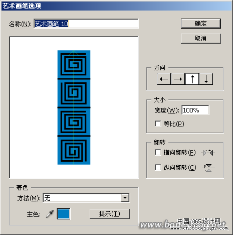 点击在新窗口中浏览此图片