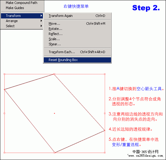 Illustrator 10 实例:教科书（图四）