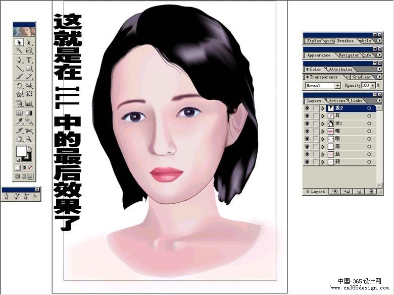 点击看大图