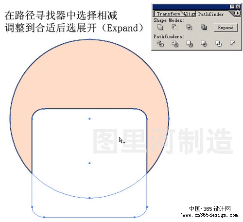 巧妙绘制卡通