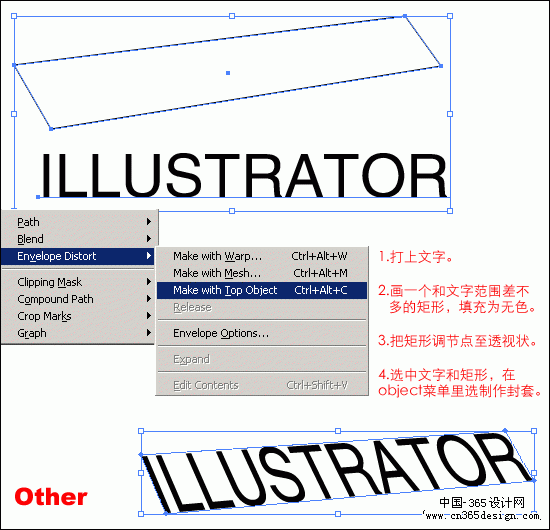 Illustrator 10 实例:教科书（图十五）