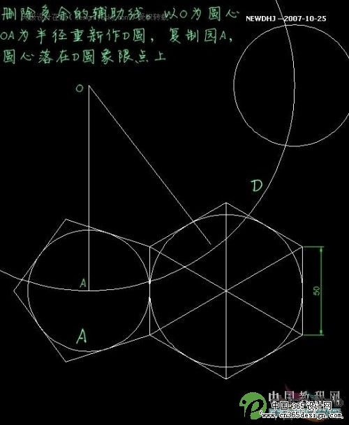 AutoCAD五分钟内画一个足球_天极设计在线转载