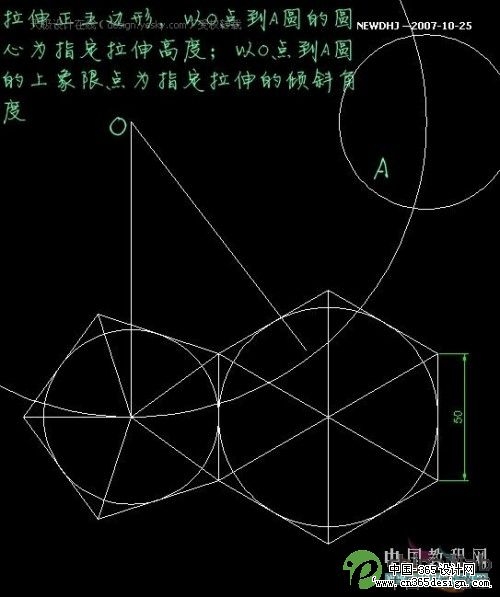 AutoCAD五分钟内画一个足球_天极设计在线转载