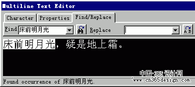 find/replace选项卡