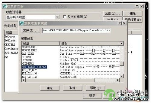 AutoCAD中自定义线型的小技巧_中国设计秀网络学院推荐