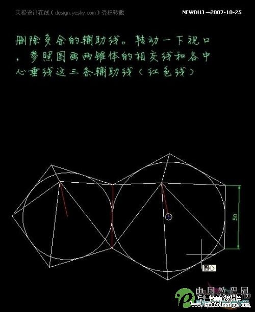 AutoCAD五分钟内画一个足球_天极设计在线转载