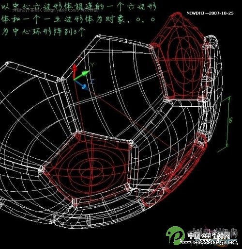 AutoCAD五分钟内画一个足球_天极设计在线转载