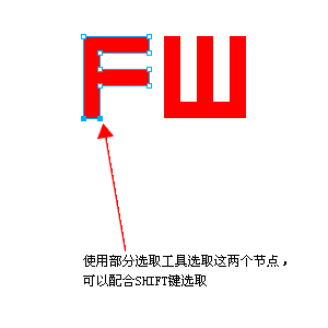 Fireworks 绘制立体文字图标