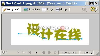 Fireworks文本和路径结合操作面面观(2)