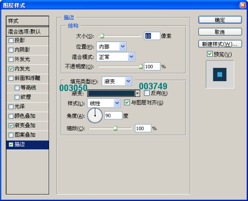 Photoshop绘制Vista风格壁纸