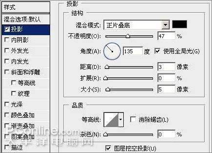 制作Windows Vista 警告图标