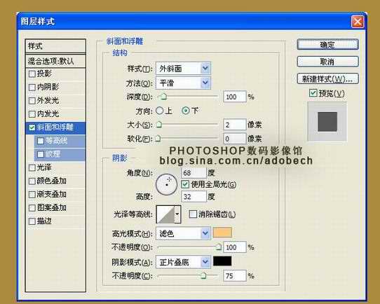 Photoshop制作复古效果的墙壁文字