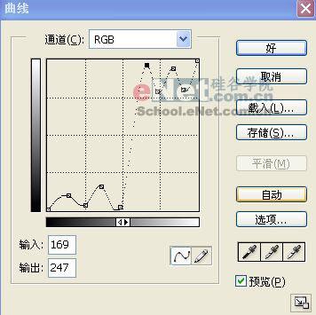 Photoshop实例：制作精美时尚的男士手表(2)