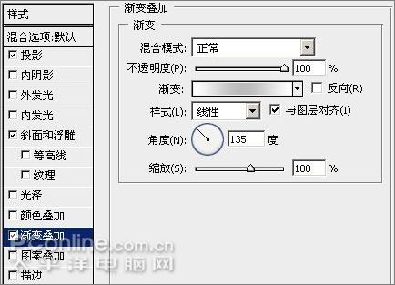 制作Windows Vista 警告图标