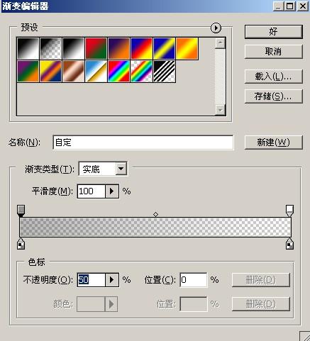 Photoshop将图片制作成怀旧白边照片