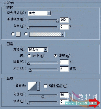 Photoshop鼠绘教程：绘制逼真老式军用水壶