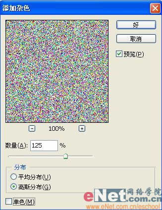 Photoshop打造不规则玻璃珠效果