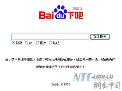 点击查看原图片