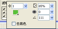 Fireworks鼠绘教程：绘制精美可爱水杯图标