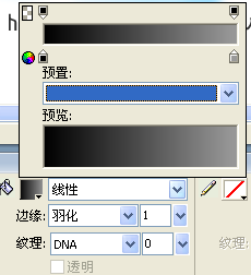 Fireworks鼠绘教程：绘制精美可爱水杯图标