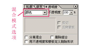 Fireworks简朴方式打造彩色铅笔