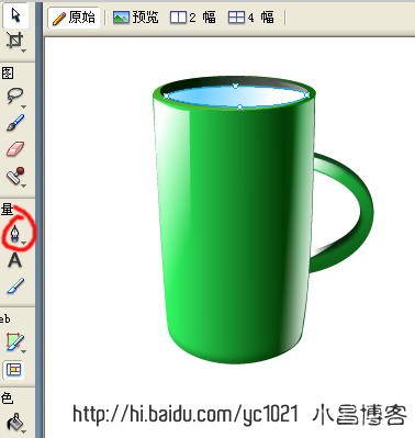 Fireworks鼠绘教程：绘制精美可爱水杯图标