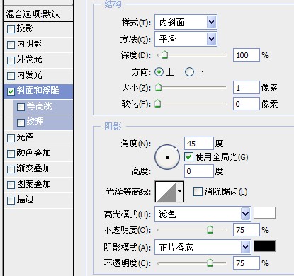 PS绘画一台逼真的NOKIA5310手机