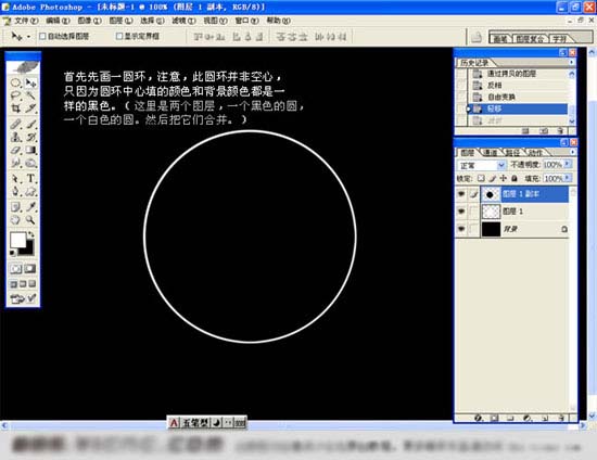 PS妙用滤镜制作火焰冲击波效果