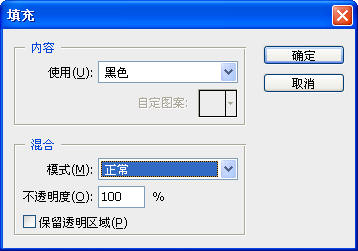 Photoshop制作炫酷的光芒文字效果