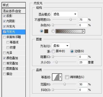 PS制作古典老爷车海报