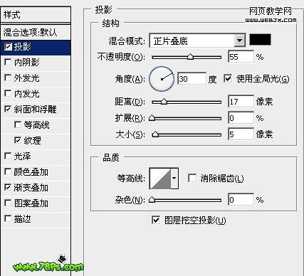 PS制作裂痕的金属文字