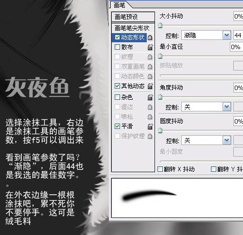 PS鼠绘一张表情自然的明星图片