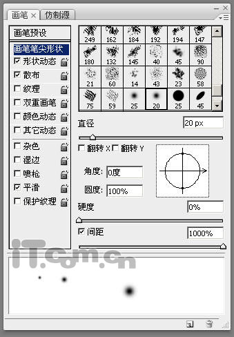 Photoshop制作一幅精美的Mac系统壁纸